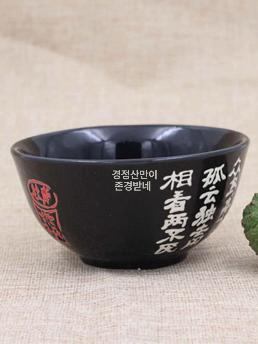 도자기 중국면기 라면기 우동기 그릇 라멘 마라탕 덮밥용 10인치 지름26.4cm - 상세 이미지 3