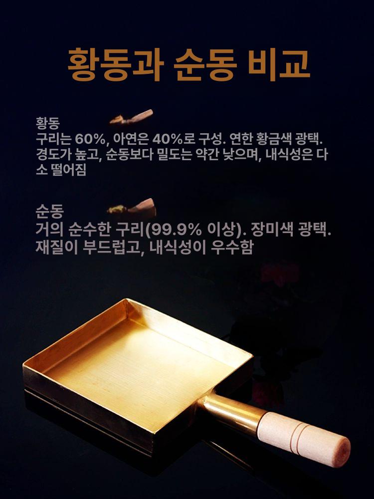 일본식 계란말이 후라이팬 프라이팬 사각 교꾸 네모 다마고 다시마끼팬 작은 정사각 - 상세 이미지 4