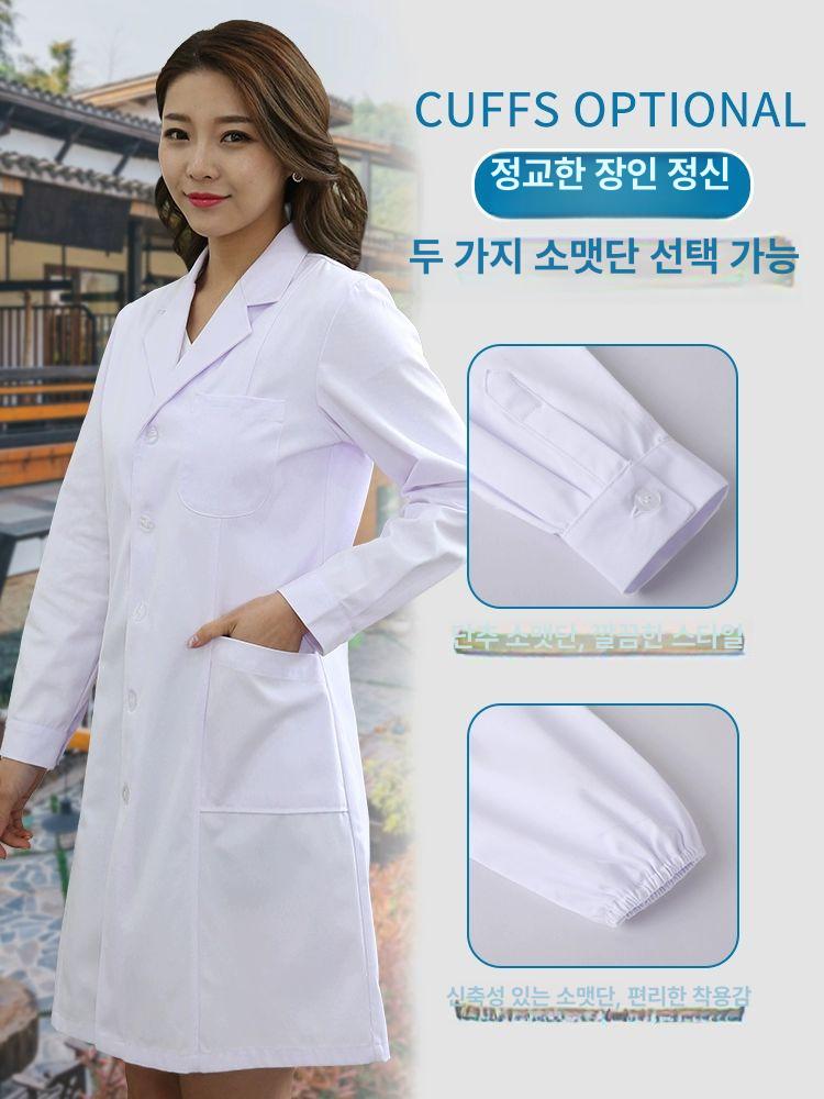 간호사 흰가운 세트 작업복 간호사복 병원간호복 간호가운 반팔셔츠 긴팔의사 여성 얇은 - 상세 이미지 3