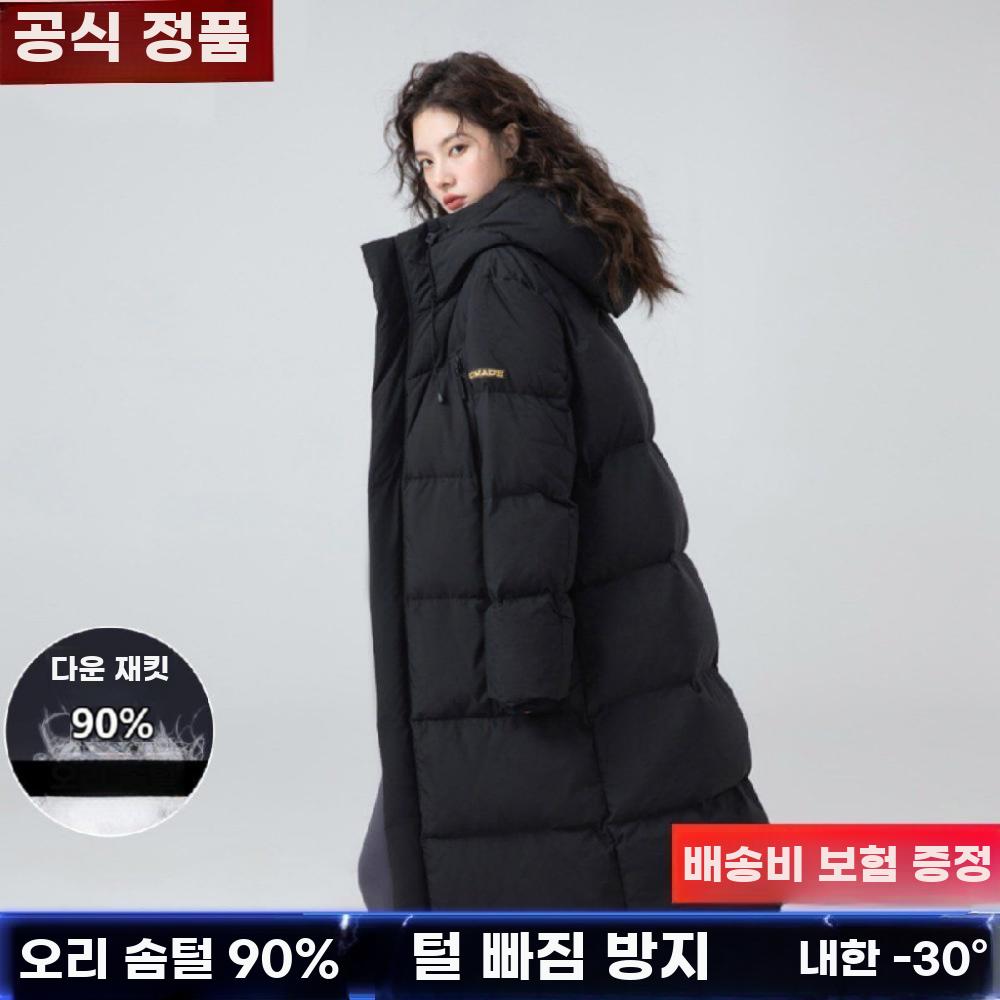 여성 롱 패딩 점퍼 겨울 오버핏 화이트 덕다운 코트 - 상세 이미지 2