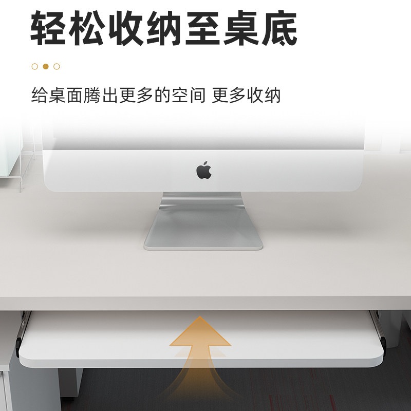 책상 서랍용 키보드 판 브레킷 언더레일 수납장 볼레일 가구 자재 52x24 흰색 둥근 모서리 - 상세 이미지 3