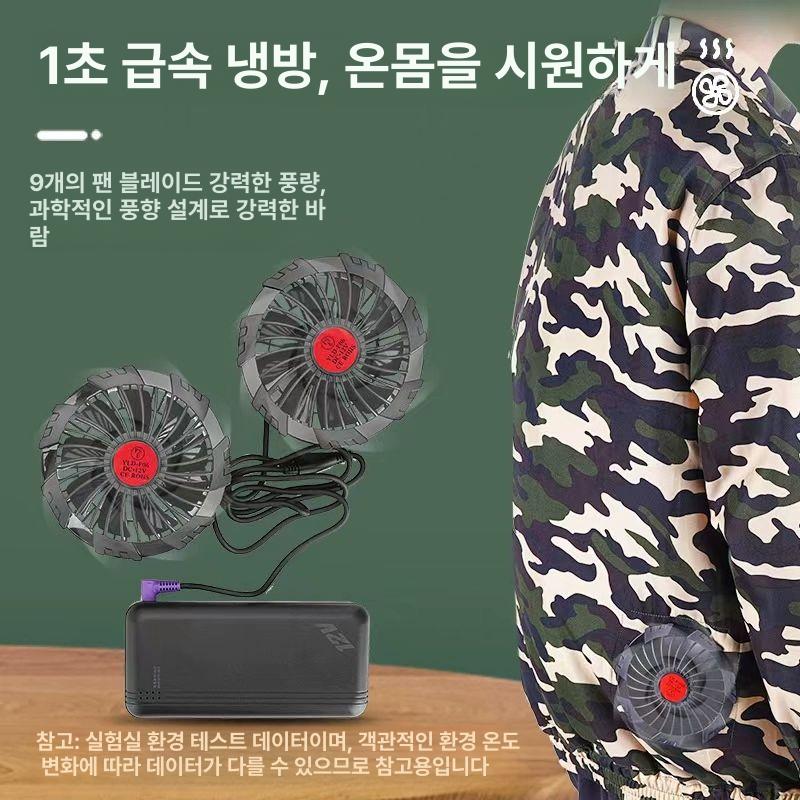 자켓용 선풍기 휴대용 가정용 연결선 충전식 초박형 휴대 12V 3날개 팬 DC 연결 케이블 포함 건전지 - 상세 이미지 3