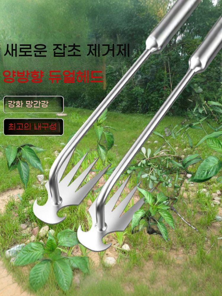 잡초 괭이 곡괭이 삼지창 제거 제초 호미 풀뽑는 텃밭 제거기 잔디 도구 갈퀴 - 상세 이미지 3