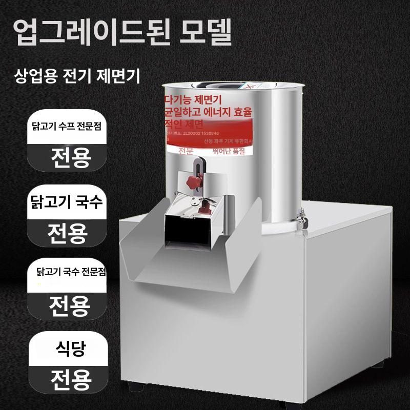 고기 찢는기계 샐러드 세절기 닭가슴살 살코기 삶은 가슴살 멜란지그레이 믹서 라이트그레이 - 상세 이미지 2
