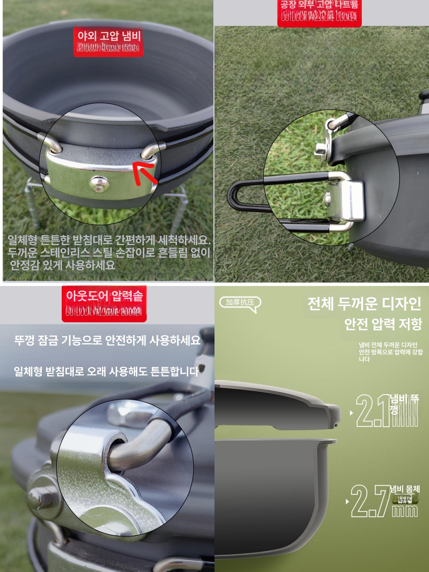 캠핑압력밥솥 피크닉 휴대용 야외 인덕션 소풍 1 - 2인용 2L 18cm 단일 - 상세 이미지 3
