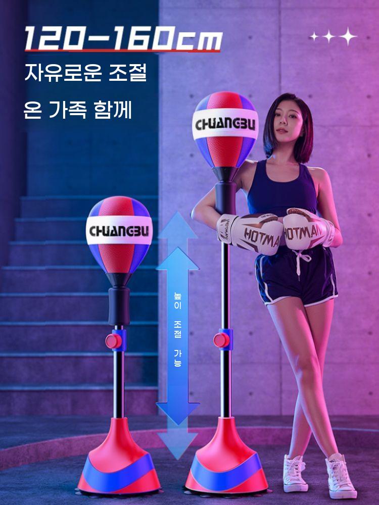 스탠딩 격투기 가정용 샌드백 복싱 펀치백 체육관 권투 - 상세 이미지 3
