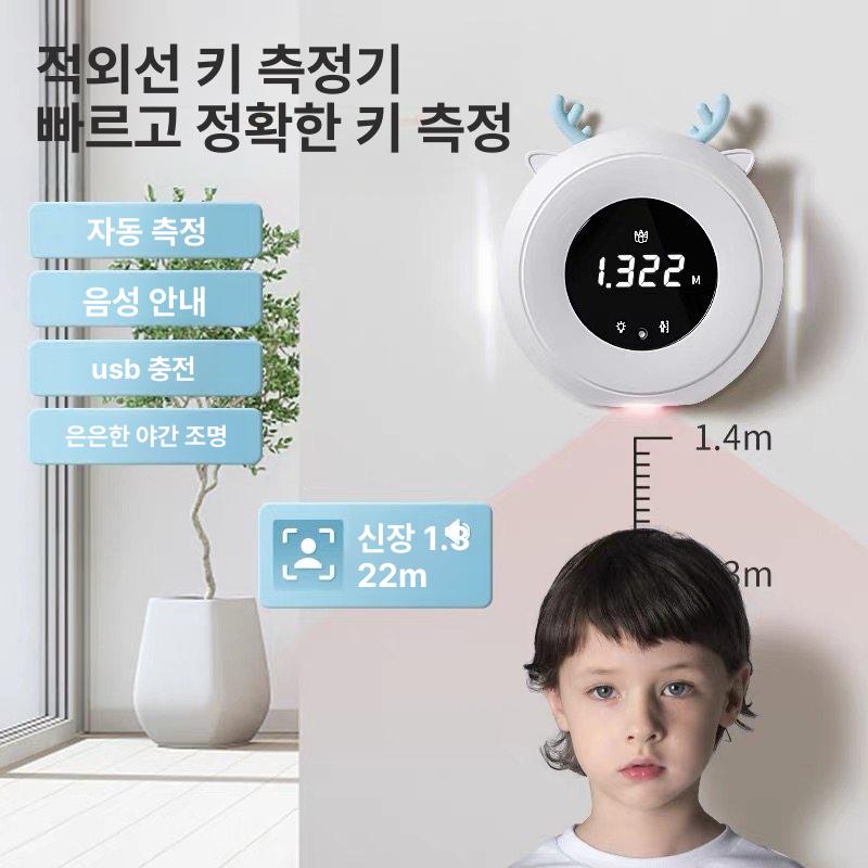 휴대용 병원 신장측정기 다용도 무선 영유아 높이 측정 블루디어 - 상세 이미지 4