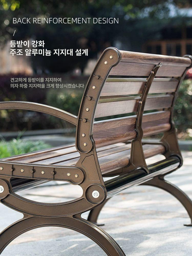 야외 벤치 관공서 카페 테라스 휴게소 방부목 철제 주물 아연합금 디럭스 등받이 월넛 1.2m - 상세 이미지 4