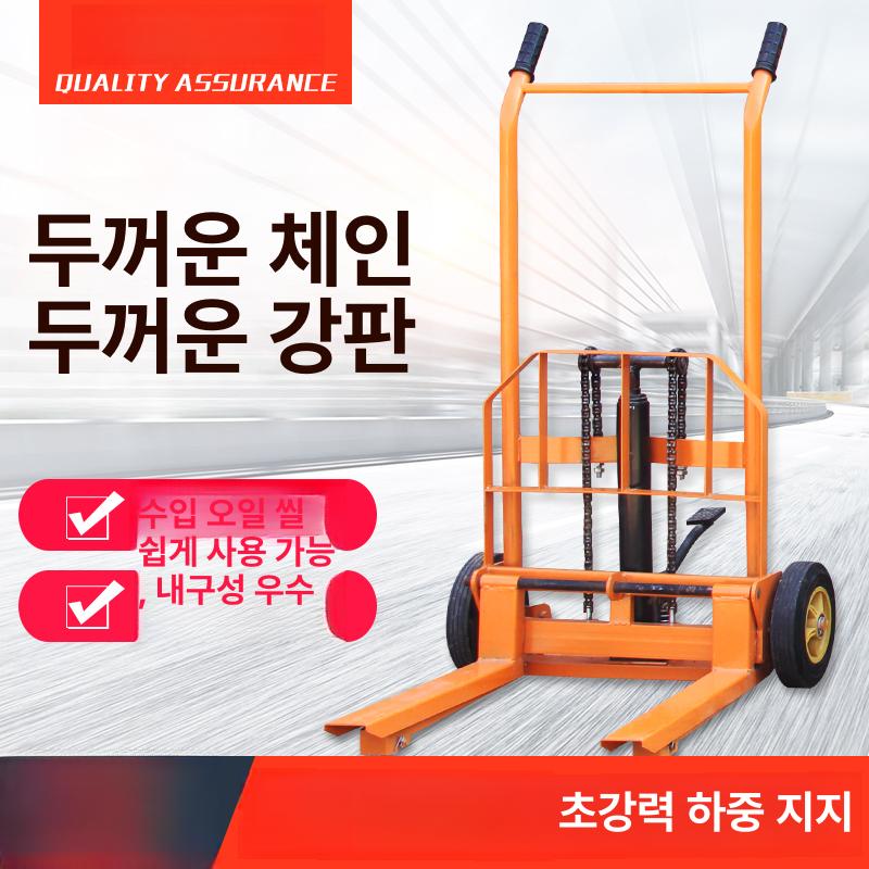 수동 스태커 포크 운반 파레트 유압 유압식 소형 수동스태커 하역 확장형 지게차 지지대 - 상세 이미지 5
