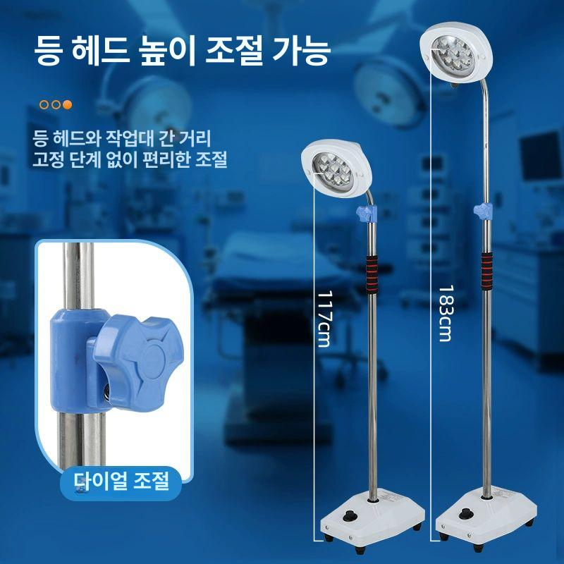 이동식 무영등 수술 보조등 피부과 조명 병원 라이트 - 상세 이미지 4