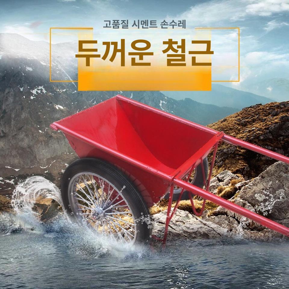 알루미늄 리어카 대형 운반수레 건설현장 농사용 펌프차 두꺼워진 카트 세트 - 상세 이미지 3