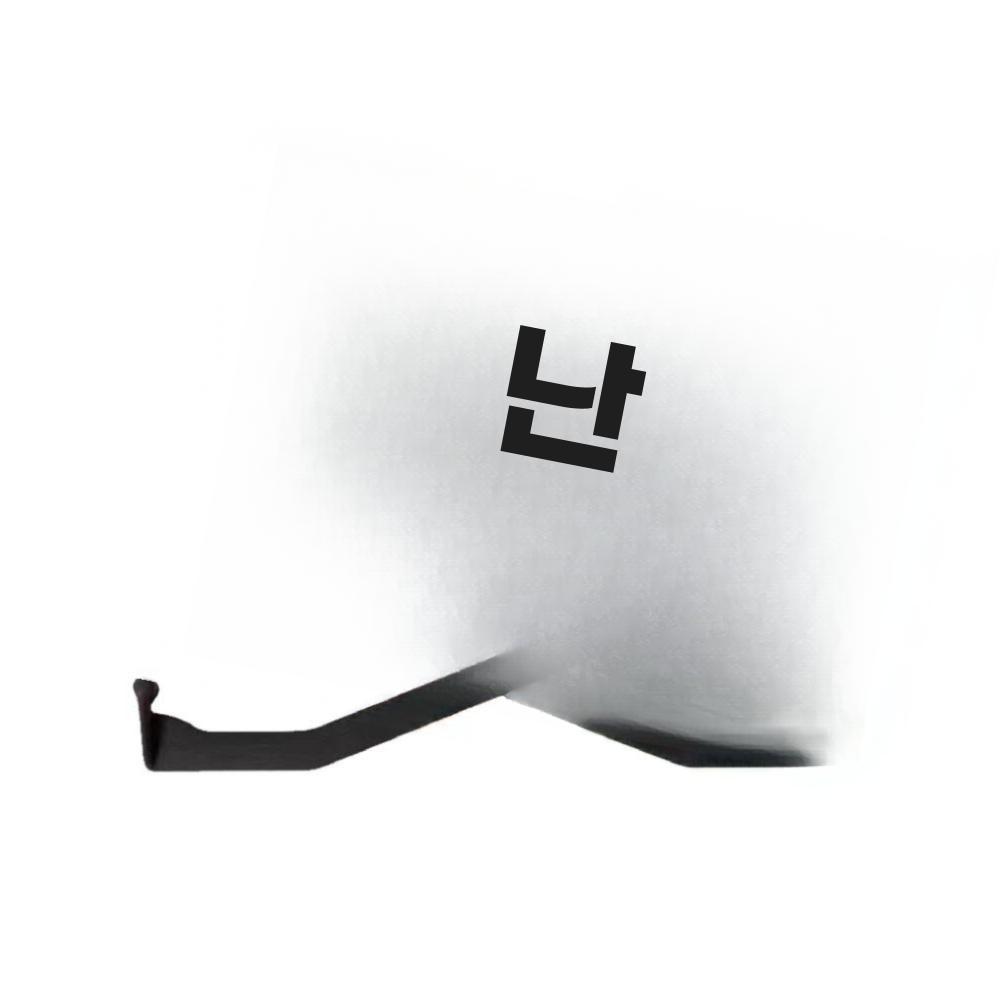 랫풀다운 로우 손잡이 더블 그립 케이블 머신 등운동 - 상품 이미지