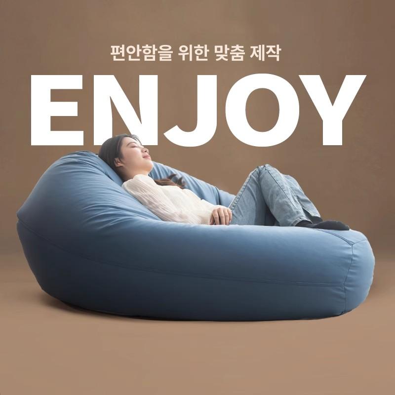 야외 침대 패브릭 거실 쿠션 의자 라운지 체어 안락 얼룩 방지 기술 원단 - 진파랑 EPS충전재 - 상품 이미지
