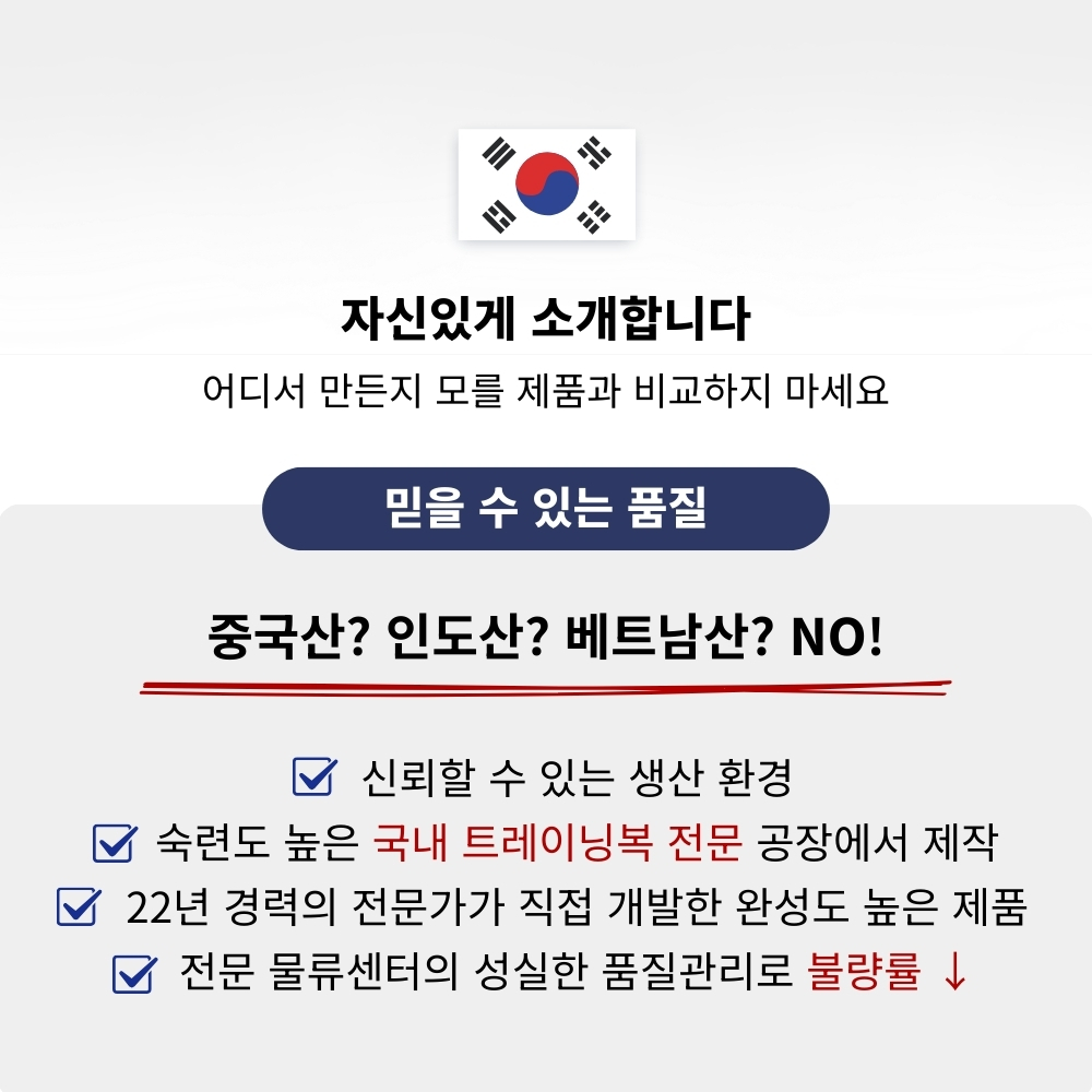 트레이닝셋업 봄 커플트레이닝세트 헬스장운동복 체육복 (M~4XL) - 상세 이미지 3