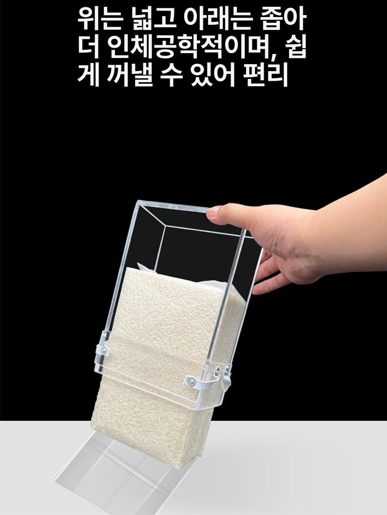 쌀 밀폐 실링기 투명 밀봉 포장 방충 압축 벽돌 비닐 5.0kg 24 x 8 지지대 1개 - 상세 이미지 4