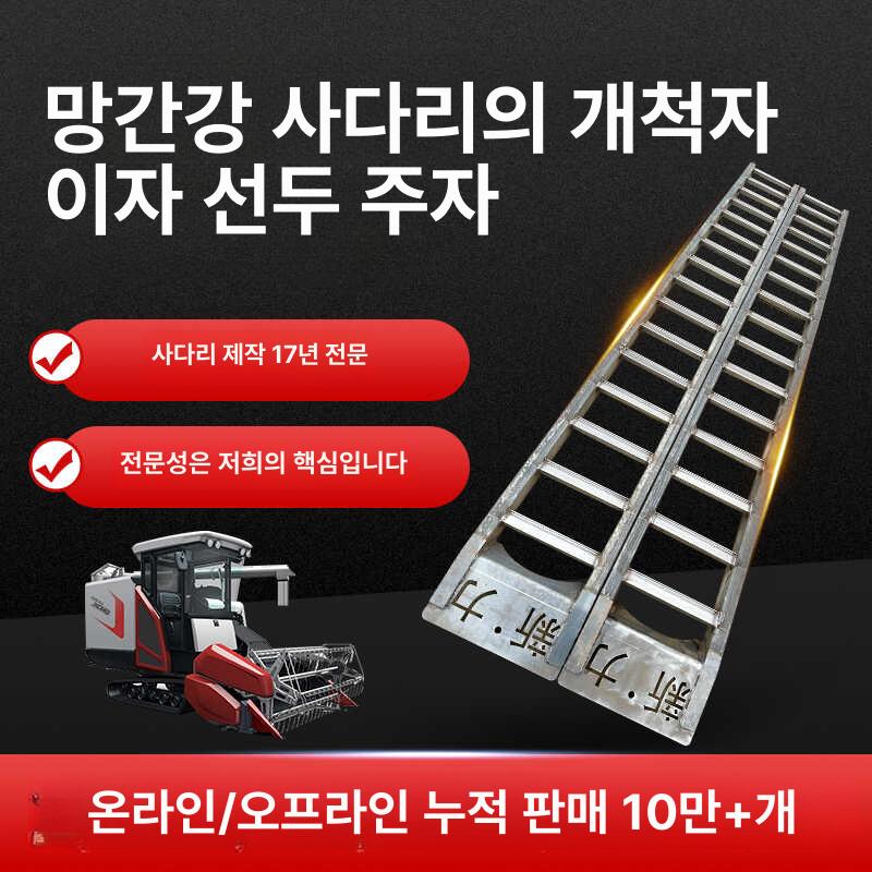 운반용 경사로 화물차 상하차 운송용 국내자체제작 농기계 블랙 2.0m 40mm 7t 강판 헤드 - 상세 이미지 4