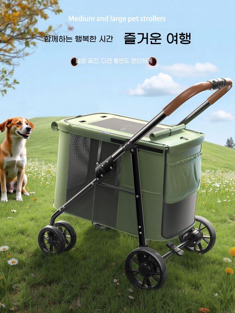 대형견 중형견 개모차 유모차 경량 접이식 산책 카트 반려동물 - 상세 이미지 2