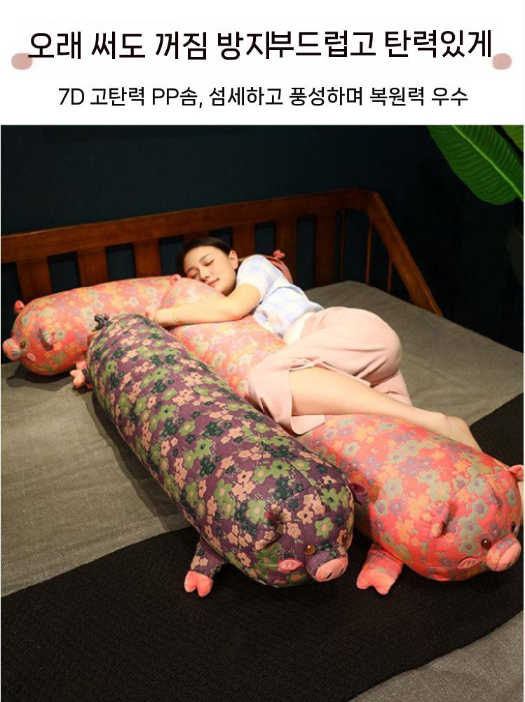 대형 돼지 꽃무늬 바디필로우 대쿠션 침대헤드쿠션 롱헤드 쿠션 복돼지인형 - 상세 이미지 2