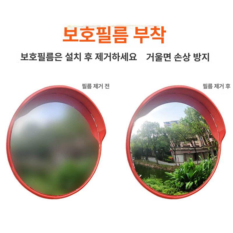 스탠드 볼록 거울 3단 포토존 오목 인테리어 야외 미러 오목거울 사각지대 조절식 카페 - 상세 이미지 4