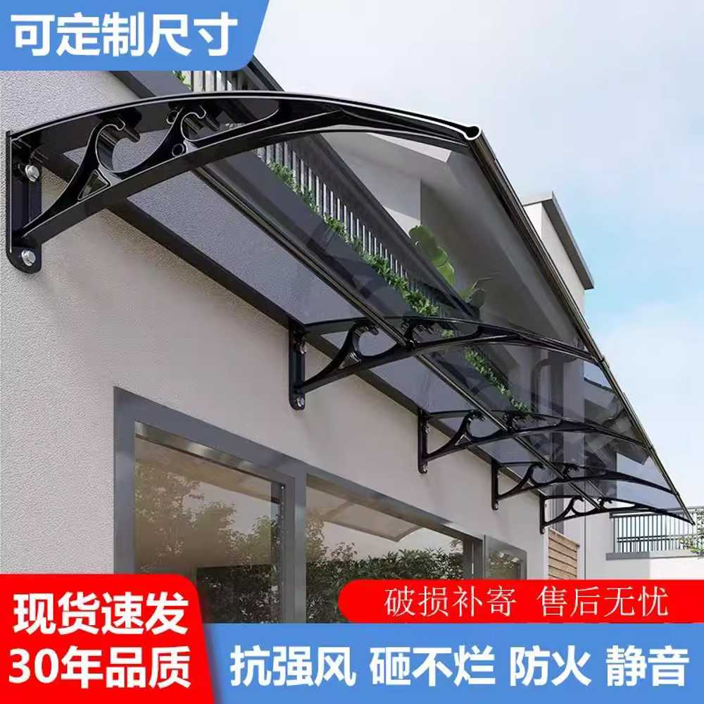 창문 빗물막이 캐노피 가정용 알루미늄 용 처마 차양 60cm - 상세 이미지 4