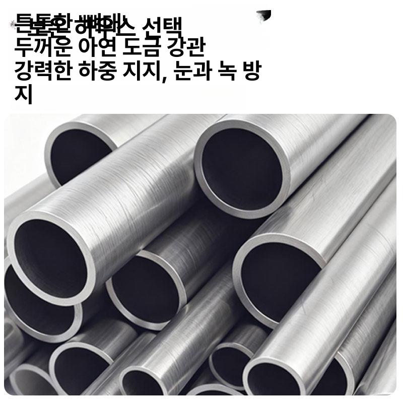 소형 비닐온실 베란다 텃밭용 실내외 온실 원터치 조립식 폭 1.5m 길이 3m 높이 2m - 상세 이미지 5