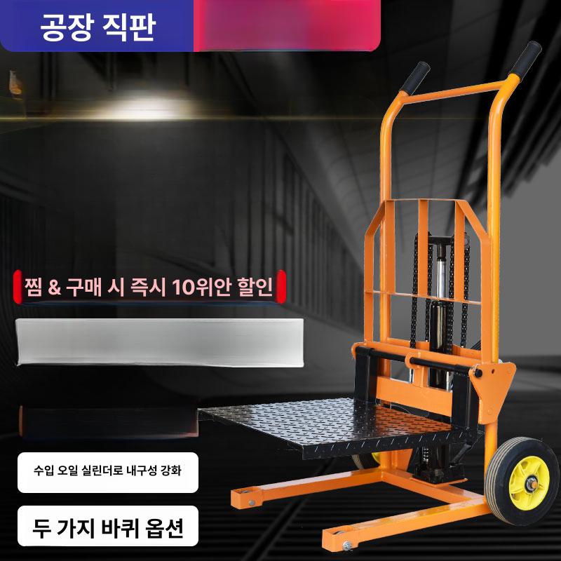 수동 스태커 포크 운반 파레트 유압 유압식 소형 수동스태커 하역 확장형 지게차 지지대 - 상세 이미지 2