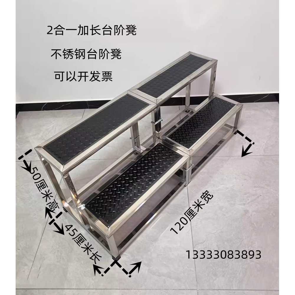 논슬립 철제 사다리 세차 스테인리스 용 스툴 스텝 계단 45x40x50 - 상세 이미지 5