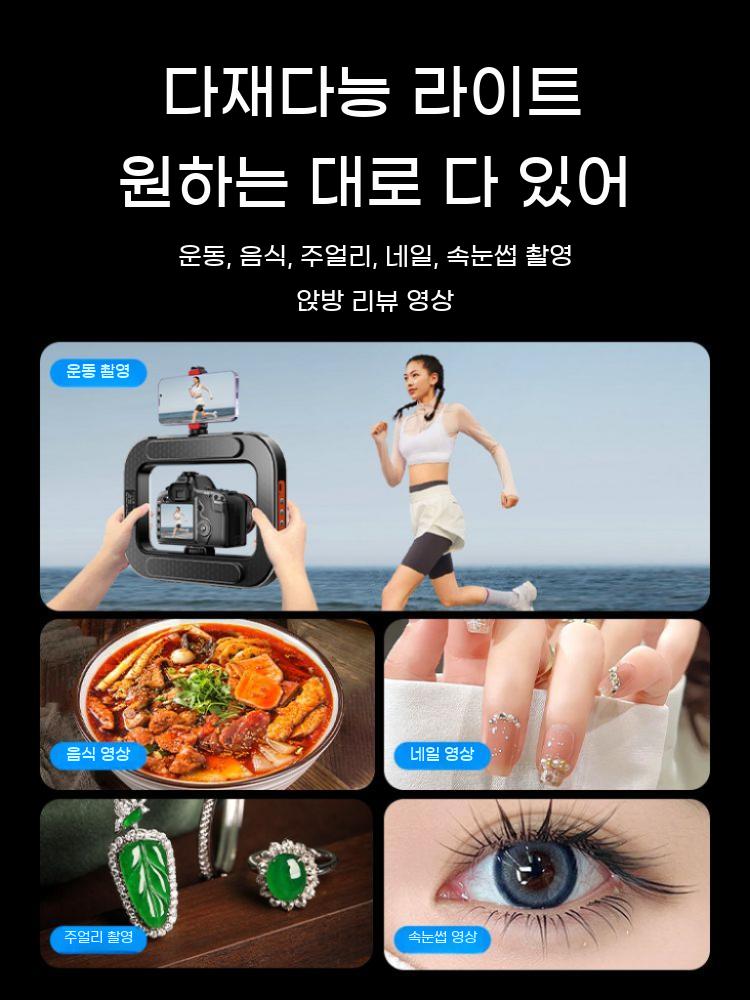 스마트폰 LED 링 비제이 라이트 필 촬영 양손 챌린지 조명 카메라 - 상세 이미지 3