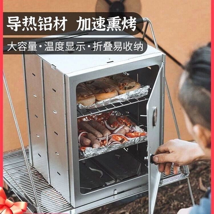 접이식 숯불 훈제 오븐 야외 캠핑 스테인리스 구이기 - 상세 이미지 5