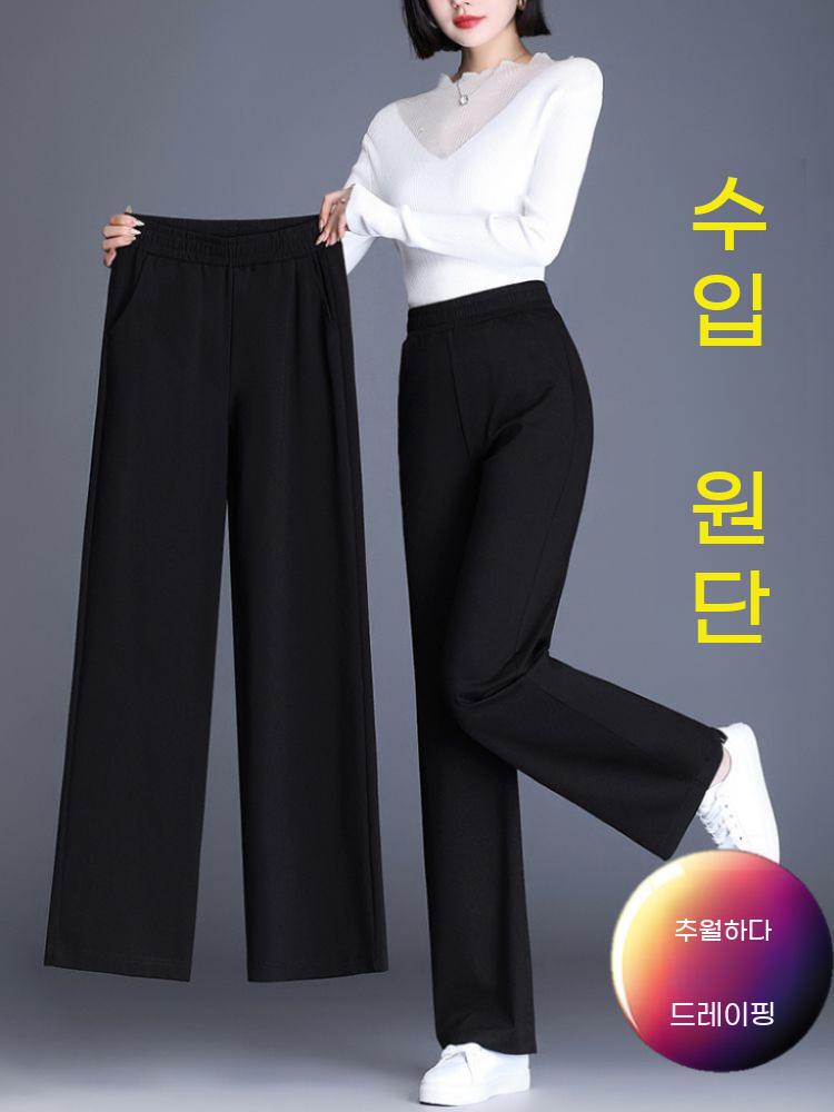 아이스 쉬폰 밴딩 캐주얼 와이드 여름 빅사이즈 일자 슬랙스 팬츠 바지 얇은 - 상세 이미지 2