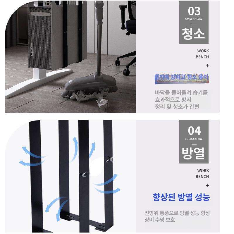 PC 본체 거치대 책상밑 컴퓨터 홀더랙 - 상세 이미지 3