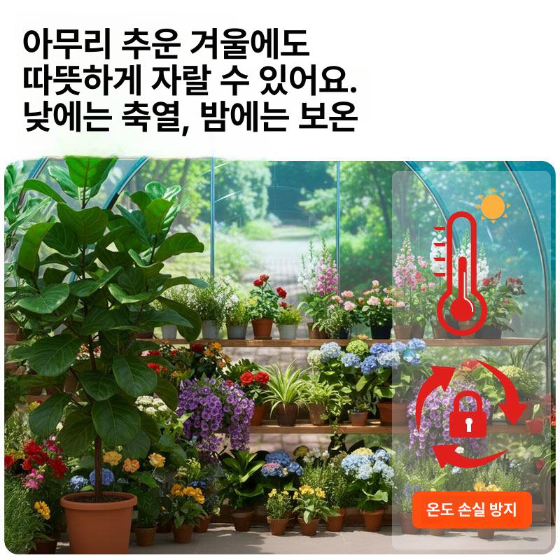 소형 비닐온실 베란다 텃밭용 실내외 온실 원터치 조립식 폭 1.5m 길이 3m 높이 2m - 상세 이미지 3