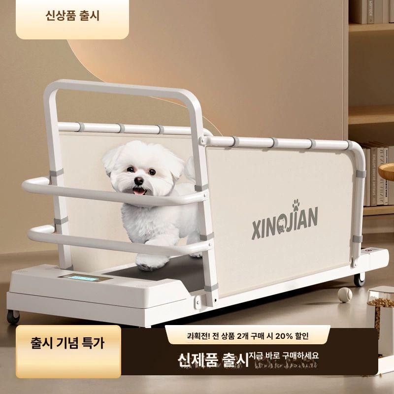 강아지 실내 산책 재활 훈련 런닝머신 트레드밀 다이어트 스타리그레이 해외 주문용 보강 프레임 포함 - 상세 이미지 2