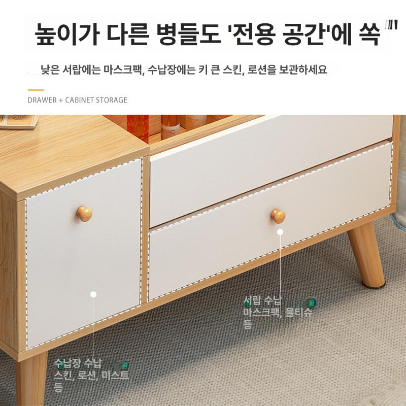 조립식 다기능 틈새 수납장 서랍 수납함 자취방 서랍형 웜화이트 80cm A - 상세 이미지 5