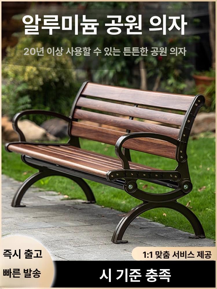 야외 벤치 관공서 카페 테라스 휴게소 방부목 철제 주물 아연합금 디럭스 등받이 월넛 1.2m - 상세 이미지 2