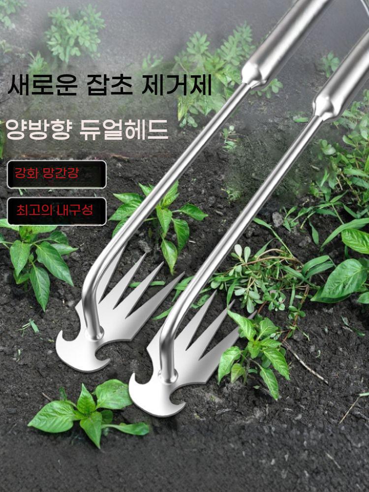 잡초 괭이 곡괭이 삼지창 제거 제초 호미 풀뽑는 텃밭 제거기 잔디 도구 갈퀴 - 상세 이미지 2