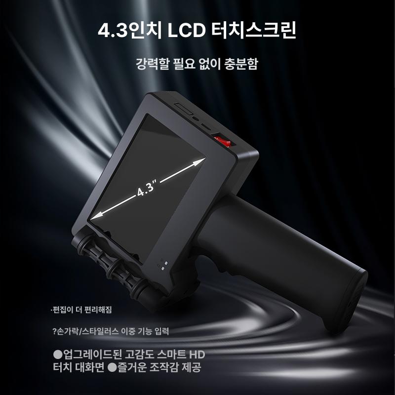 휴대용 날인기 핸드 마킹기 유통기한 인쇄기 각인기 - 상세 이미지 5