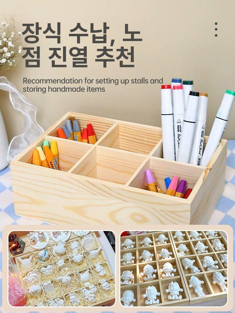 원목 다용도 보관함 책상용 탁상형 칸막이 수납함 소품 6칸 깊은 수납함 - 상세 이미지 2