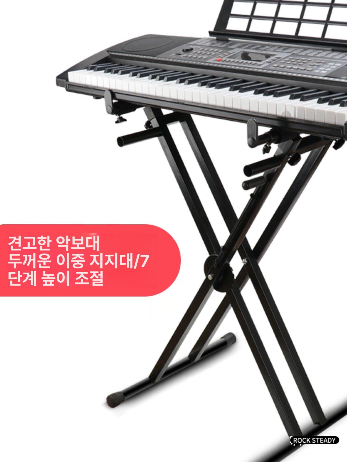 전자피아노 프레임 거치대 접이식 건반 키보드 스탠드 전자 전자피아노거치대 조절 선반 - 상세 이미지 3