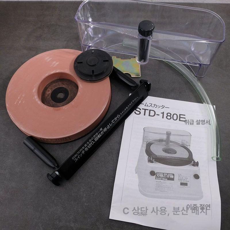 전동 가정용 샤프너 숫돌 연마기 탁상 그라인더 가위갈이 중형 STD 180E + 연마 1000방 - 상세 이미지 4