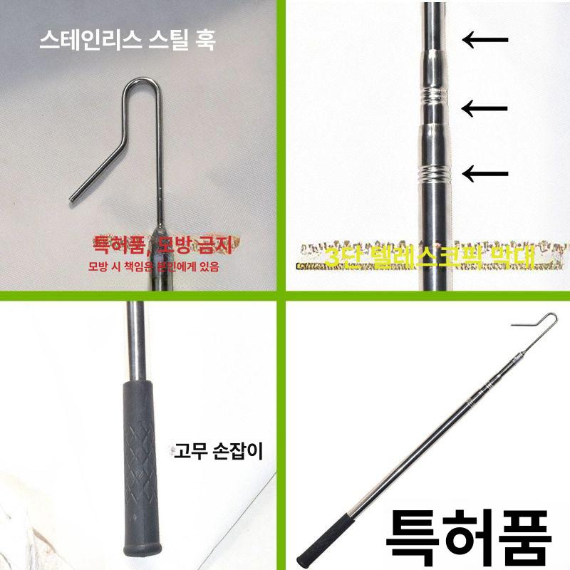 닭잡는 갈고리 잡기 닭 치킨 양계장 오리 폴대 - 상세 이미지 3