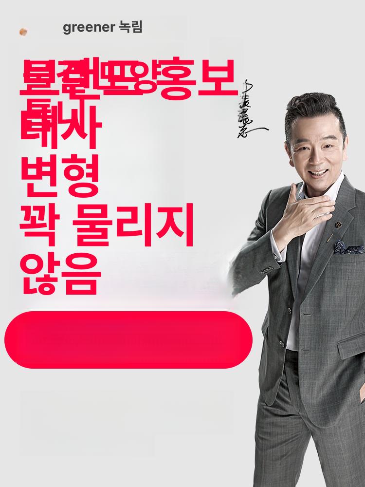 타공 펀치 버클 구멍 캔버스 핀 배너 현수막 리벳 천막 플래그십 7인치 직선 53mm개구 1단계 - 상세 이미지 5