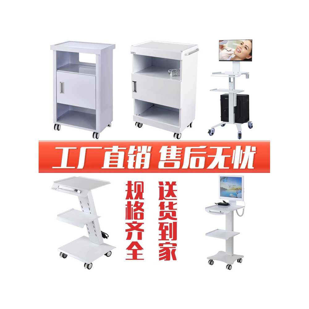 치과 트롤리 이동식 기구 재료 용 세척기 작업대 카트 3단 - 상세 이미지 2