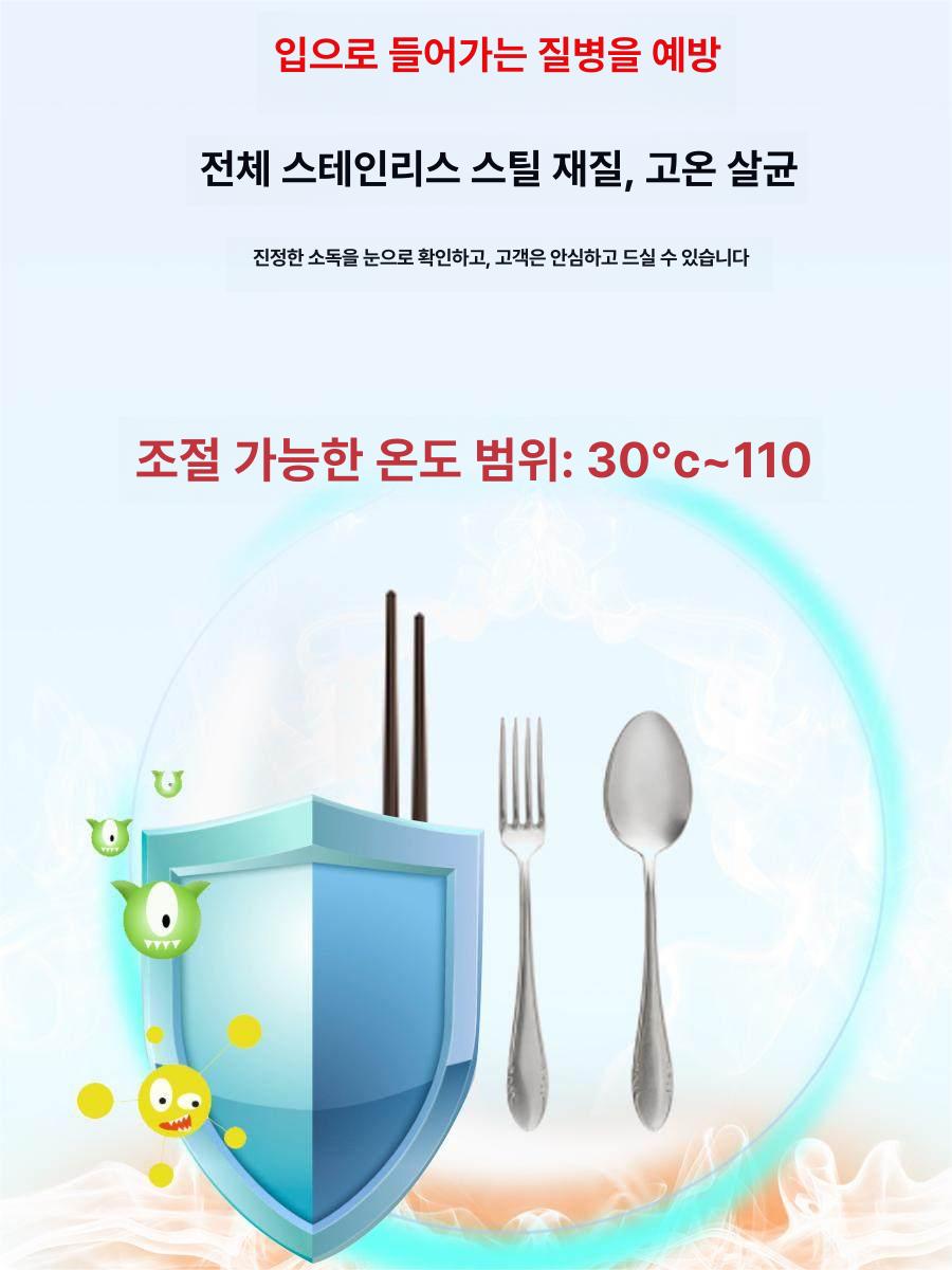 수저 소독기 뷔페용 위생기기 휴게소용 어묵용 식당용 클래식레드 소형4구 - 상세 이미지 4