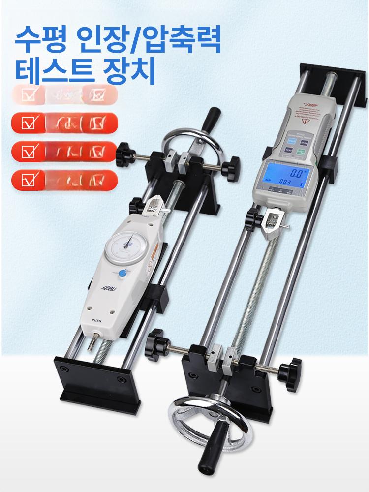 인장 측정기 화면 디지털 게이지 푸시풀 공압 인장계 430mm 단품 푸시풀게이지및001클램프제외 - 상세 이미지 2