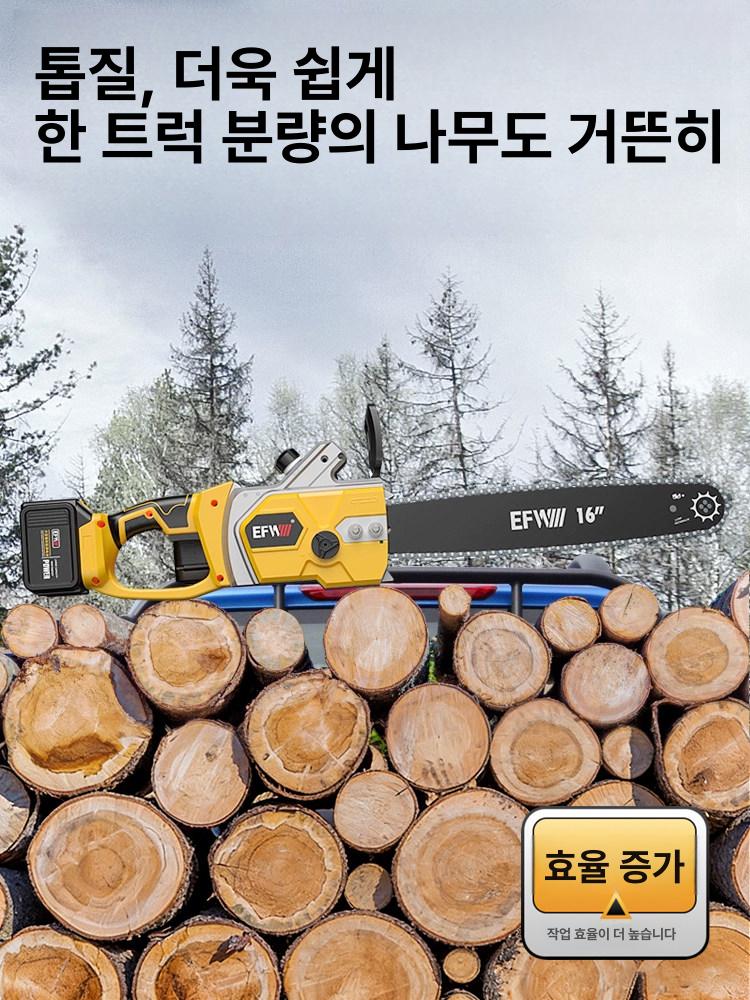 목재 체인톱 톱날 가지치기 전기톱 원예용 절단기 충전식 16인치 듀얼 드라이브 파워 10셀 1개 - 상세 이미지 5