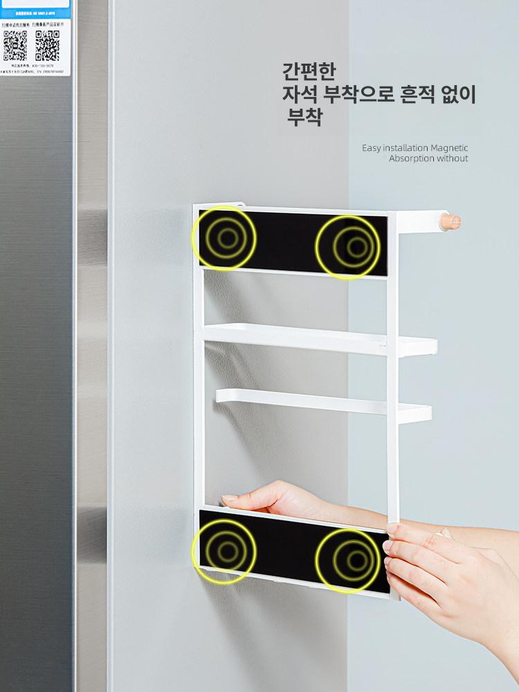 주방 자석선반 무타공 거치대 냉장고 선반 틈새 수납 화이트 소형 1개 - 상세 이미지 4