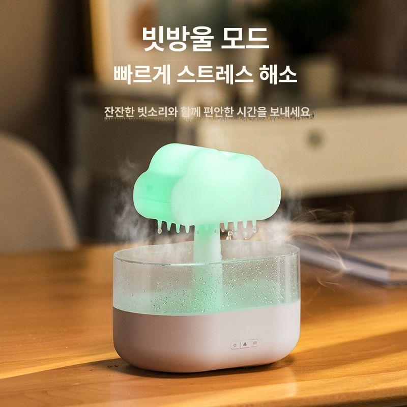 무드등 버섯 빗소리 조명 사무실용 비구름 가정용 탁상용 클라우드 스타일 미스티 드림 - 상세 이미지 2
