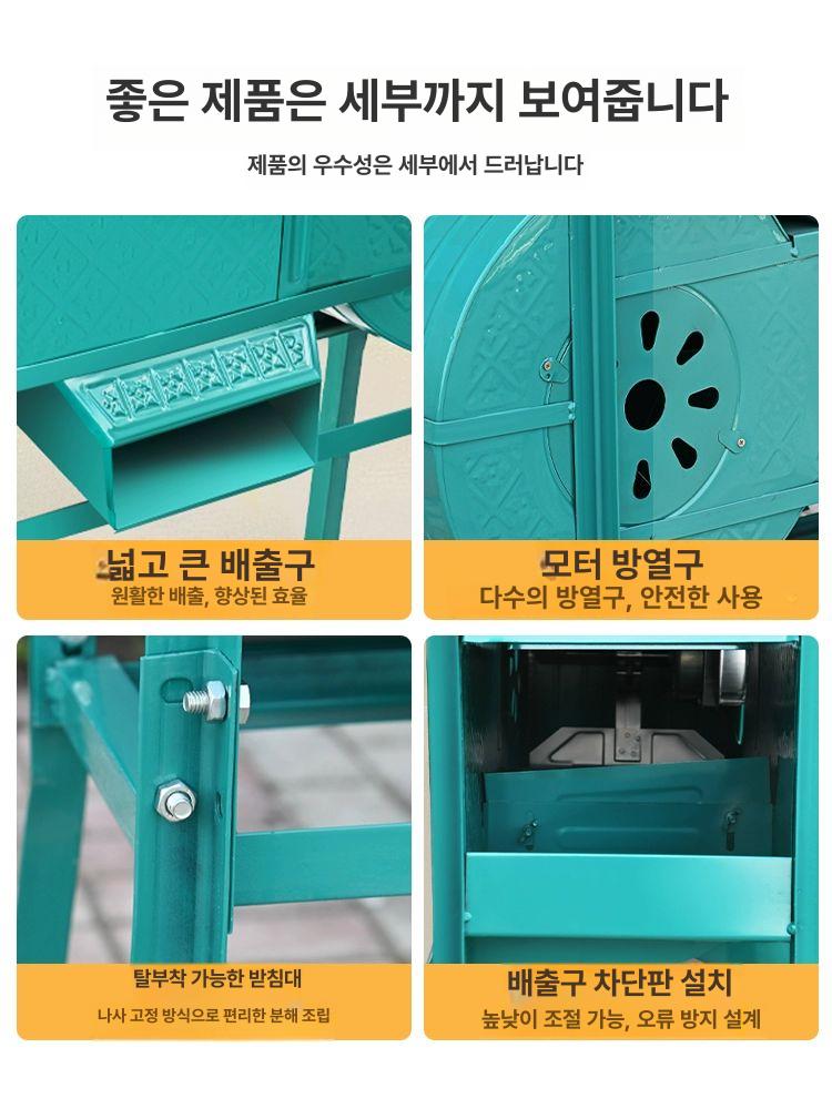 농업용 타작기 곡물 선별기 다목적 블로형 키질 곡식 표준 손전기 겸용 송풍 - 상세 이미지 3