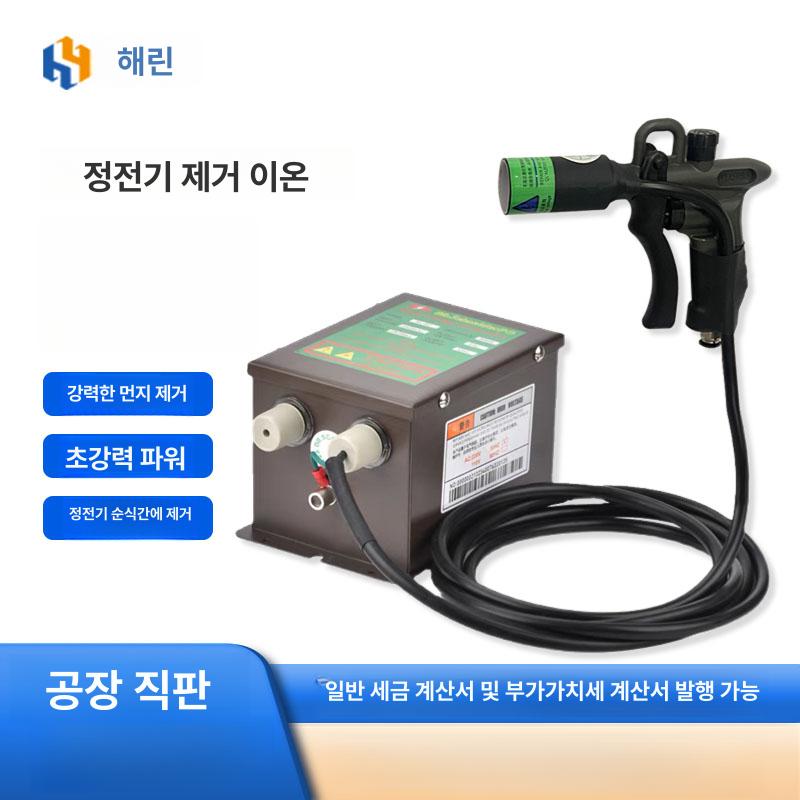 이오나이저 건 송풍기 직풍 자동 제전건 이오나이저건 더블 니들 에어건 헤드 세트 1개 4.6kv - 상세 이미지 2